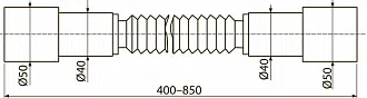 Гибкое соединение 50/40 × 40/50 AlcaPLAST - изображение товара 0