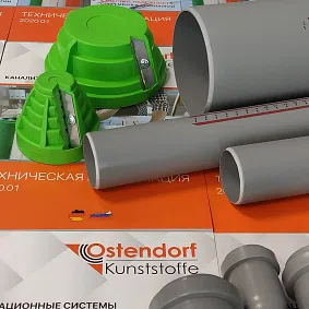 Фаскосниматель для труб ручной Ostendorf HT Safe - изображение товара 0